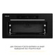 Вытяжка полновстраиваемая WEILOR LUMINA WBG 68 BLACK MATTE - изображение 5
