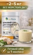 Белковый суп для похудения и контроля веса Nutripharma Куриный, 26 г белка, 600 г - изображение 2