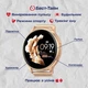 Смарт гоинник Smart Melisia Gold Rubber, 2 ремінці 1643-ТТ Store - зображення 5