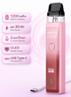 Многоразовая pod-систем Vaporesso XROS PRO Pink вейп электронка 30 Вт 1200 мАч со сменным картриджем на 3 мл с верхней заправкой - изображение 2