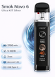 Pod-система Smok Novo 6 Ultra KIT Silver вейп смок ново 6 ультра на 1700мАч до 40 Вт электронная сигарета с цветным дисплеем серебристая - изображение 2