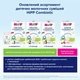 Дитяча суміш HiPP молочна Organic Combiotic 1 початкова 500 г (9062300138747) - зображення 5