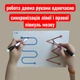 Нейротренажер для восстановления после инсульта №3 (уровень сложности 2) - изображение 4
