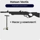 Пневматична гвинтівка Hatsan Vectis + Насос - зображення 1