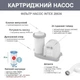 Каркасный бассейн Intex 26730 19156 л 488x122 см фильтр-насос/лестница/тент/подстилка (LN7-26730) - изображение 4