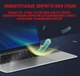 Ноутбук 15"6 Celeron N3350 6Gb-2Tb-FHD - зображення 3