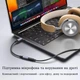 Адаптер USB Type-C на 3.5 мм AUX Stone ST-SC177 для наушников, авто AUX, iPhone 15/16/17, Samsung, Xiaomi - изображение 5