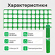 Сітка AgroStar 2х20м пластикова огороджувальна для огорожі дачі забору екструдована комірка 20×20мм - зображення 3