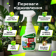 Удобрение подкормки «Чистый Лист» 300мл для цветов растений концентрат от хлороза минеральный универсальный - изображение 2