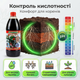 Удобрение органо-минеральное 500 мл «Волшебная смесь» жидкий концентрат подкормки для кислых почв - изображение 6