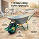 Тачка будівельна Dozer 90/170л одноколісна корито для будови дачі сипучих матеріалів до 180кг оцинкована - зображення 2