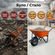 Тачка будівельна Dozer 90/170л корито 88×60×25см для будмайданчика сипучих матеріалів до 200кг оцинковане - зображення 5