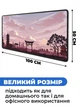 Игровая поверхность (Коврик для мышки) SHLab Монастырь SHM-643 (100х50 см) (43024) - изображение 3