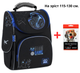 Рюкзак GoPack Education каркасный GO25-5001S-5 Play The Game + карандаши Kite 18цв. - изображение 1