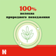 Упаковка влажных салфеток Huggies Natural Care Без пластика 3 пачки по 48 шт (5029054252758) - изображение 2
