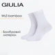 Шкарпетки чоловічі з бамбуку Giulia MS3 BAMBOO 43/46 White, високі повсякденні, білі - зображення 1