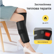 Массажер для ног компрессионный беспроводной Comfytemp K1002 с подогревом - изображение 9