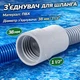 З'єднання для шланга Kokido K398PBH 38 мм - зображення 1