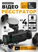 Видеорегистратор автомобильный, Full HD, 4 камеры, угол обзора до 170°, дисплей 3", ночная съемка, G-сенсор, камера заднего вида - изображение 1