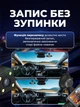 Автомобильный видеорегистратор, 4-канальный 360°, 3 камеры + задняя, 1080P, ночное видение, IPS экран, G-сенсор, циклическая запись - изображение 7