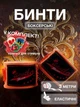 Комплект боксерские бинты и спортивная наклейка повязки для бокса на руки эластичные бинт боксерский под перчатки для мма кикбоксинга тайского бокса профессиональные бойцовские 3 метра хлопок нейлон Univerza Персиковые 2_3_3m_7BB - изображение 1