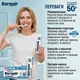 Професійна зубна паста для чутливих зубів Biorepair Advanced protezione completa 50+ 75 мл - изображение 3