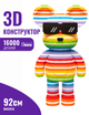 Конструктор 3д для дорослих і дітей ArcaneBrick "Chill Bear" 92 см великий збірний ведмідь конструктор magic blocks інтер'єрний - зображення 1