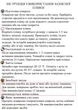 Набір захисту меблів від кігтів котів прозора плівка + інструкція (антицарапка для дивану) - зображення 4
