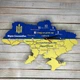 Подарунок вчителю, годинник у формі мапи України, патріотичний настінний годинник A1074 - изображение 1
