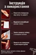 Захист меблів від кігтів котів прозора плівка антицарапка для дивану та стін (без слідів) - зображення 8