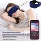 Маска с наушниками Inspire SK-26 Dark Blue - изображение 3