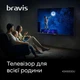 Телевізор Bravis 43K6000U - изображение 14