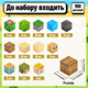 Магнитный конструктор Minecraft Меч Крипера 100 деталей детский STEM набор майнкрафт развивающий - изображение 4