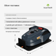 Подержанная газонокосилка Klarstein GrassConnect 10046916 аккумуляторная до 1000м² (б/у) - изображение 9