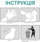 Гігієнічні одноразові дезодоруючі рукавички для миття домашніх тварин - зображення 7