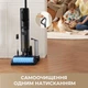 Аккумуляторный пылесос Dreame H12 Dual - изображение 15
