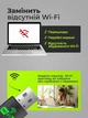 Зовнішній дводіапазонний WIFI адаптер 5 ГГц + 2.4 ГГц з Блютуз для ПК ноутбука комп'ютера ТБ Android приставки (88034) - зображення 5