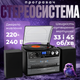 Музыкальный центр Auna USB MP3 Кассетный CD-проигрыватель - изображение 1