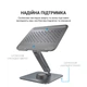 Підставка для ноутбука OfficePro LS112G ( Сірий ) 20155 - изображение 15