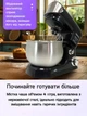 Мощный кухонный комбайн тестомес для дома Rainberg 8O83 3200W настольный планетарный миксер с металлической чашей и планой регулировкой скорости - изображение 4