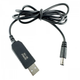 Кабель для роутера от повербанка USB-DC 12V, переходник повышающий напряжение 5.5x2.1mm, кабель для модема DC-USB 1 метр, Wi-Fi без електричества, Black - изображение 10