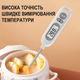 Цифровий кухонний термометр зі щупом UChef YZ6011s + пластиковий тубус для зберігання, до 300°C, з підсвіткою - зображення 6