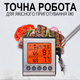 Цифровой кухонный термометр + таймер UChef YZ6031, с двумя выносными щупами, сигнализатором, магнитом и программами жарки мяса. - изображение 6