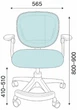 Кресло детское Perfect Home Perfect Kids Blue с подставкой для ног Голубое (000012377734) - изображение 10