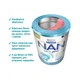 Детская смесь Nestle NAN 1 Optipro 2'FL +0 мес. 800 г (7613032405700) Nestle NAN 1000005 1042078 - изображение 9