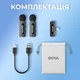 Мікрофон BOYA BY-V20 Type-C Black ( 13244 ) - изображение 1