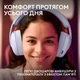 Гарнітура Logitech G325 Lightspeed Lilac (920-001538) ( 21761 ) - зображення 3