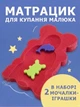 Мягкий поролоновый матрасик вкладыш в детскую ванночку для купания новорожденных коврик вставка губка для малышей подкладка горка для ванны анатомическая форма для младенцев грудничков с рождения 0+ розовый - изображение 1