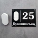 Адресна табличка з бездротовим дзвінком - зображення 2