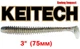 Силиконовая приманка Keitech Swing Impact 3" (75 мм) Цвет 418 bluegill flash - изображение 1